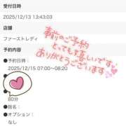 ヒメ日記 2025/12/13 23:56 投稿 ねねち 吉原ファーストレディ