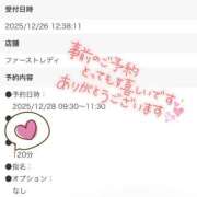 ヒメ日記 2025/12/27 12:56 投稿 ねねち 吉原ファーストレディ