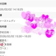 ヒメ日記 2026/02/02 17:06 投稿 ねねち 吉原ファーストレディ