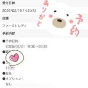 ヒメ日記 2026/02/16 18:59 投稿 ねねち 吉原ファーストレディ