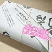 ヒメ日記 2026/03/06 10:33 投稿 ねねち 吉原ファーストレディ