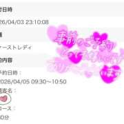 ヒメ日記 2026/04/05 00:46 投稿 ねねち 吉原ファーストレディ