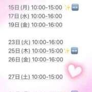 ヒメ日記 2025/12/12 00:33 投稿 相田 モアグループ大宮人妻花壇