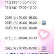 ヒメ日記 2025/12/14 23:18 投稿 相田 モアグループ大宮人妻花壇