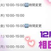 ヒメ日記 2025/12/18 13:48 投稿 相田 モアグループ春日部人妻城