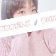 ヒメ日記 2025/11/16 17:56 投稿 まりか 町田デブ専肉だんご