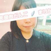 ヒメ日記 2025/11/17 17:55 投稿 まりか 町田デブ専肉だんご