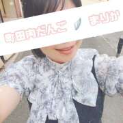 ヒメ日記 2025/11/19 13:04 投稿 まりか 町田デブ専肉だんご