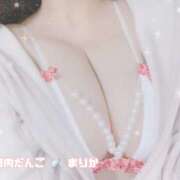 ヒメ日記 2025/11/28 14:56 投稿 まりか 町田デブ専肉だんご