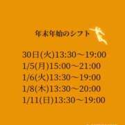 ヒメ日記 2025/12/25 08:21 投稿 みつき S-GALAXY