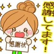 ヒメ日記 2026/01/10 06:52 投稿 神山ちひろ 五十路マダム愛されたい熟女たち 津山店