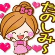 神山ちひろ おはようございます 五十路マダム愛されたい熟女たち 津山店