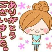 神山ちひろ おはようございます 五十路マダム愛されたい熟女たち 津山店