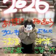 ヒメ日記 2026/01/01 20:09 投稿 こなみ 変態貴族 五反田店