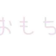 ヒメ日記 2026/03/24 10:15 投稿 おもち アイドルチェッキーナ本店