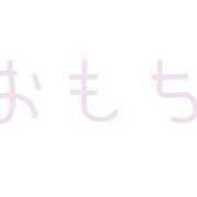 ヒメ日記 2026/04/08 13:25 投稿 おもち アイドルチェッキーナ本店