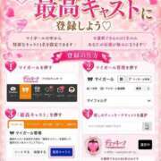 ヒメ日記 2026/06/30 22:11 投稿 おもち アイドルチェッキーナ本店