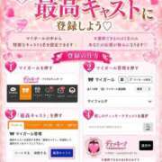 おもち おもちです♡ アイドルチェッキーナ本店