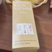 ヒメ日記 2025/12/04 19:54 投稿 ふじやま Sweet Room