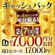 ヒメ日記 2026/02/07 18:42 投稿 りの 千葉人妻花壇