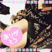 ヒメ日記 2025/11/29 12:54 投稿 ふうか YESグループ　華女