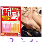 ヒメ日記 2025/12/03 16:21 投稿 ふうか YESグループ　華女