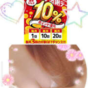 ヒメ日記 2025/12/10 17:45 投稿 ふうか YESグループ　華女