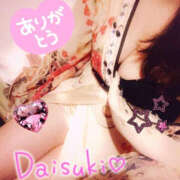 ヒメ日記 2025/12/13 21:08 投稿 ふうか YESグループ　華女