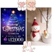 ヒメ日記 2025/12/15 10:46 投稿 ふうか YESグループ　華女