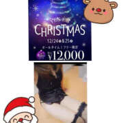 ヒメ日記 2025/12/24 09:56 投稿 ふうか YESグループ　華女