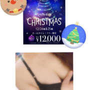 ヒメ日記 2025/12/25 09:52 投稿 ふうか YESグループ　華女