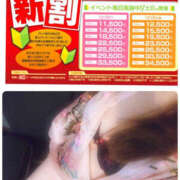 ヒメ日記 2026/01/08 19:48 投稿 ふうか YESグループ　華女