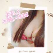 ヒメ日記 2026/01/22 15:20 投稿 ふうか YESグループ　華女