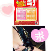 ヒメ日記 2026/01/22 17:46 投稿 ふうか YESグループ　華女