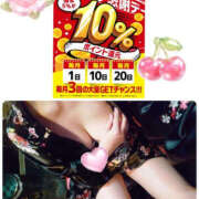 ヒメ日記 2026/02/01 10:18 投稿 ふうか YESグループ　華女