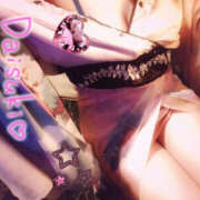 ヒメ日記 2026/02/05 14:47 投稿 ふうか YESグループ　華女