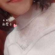 彩雲子（あゆこ） はじめまして。 フュージョンスパ