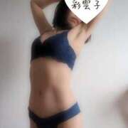 ヒメ日記 2025/12/30 13:23 投稿 彩雲子（あゆこ） フュージョンスパ