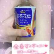 ヒメ日記 2025/12/13 15:36 投稿 こなん スピードエコ天王寺店