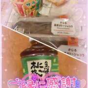 ヒメ日記 2025/12/18 09:55 投稿 こなん スピードエコ天王寺店