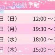 ヒメ日記 2026/01/24 23:40 投稿 こなん スピードエコ天王寺店