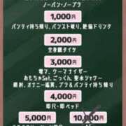 ヒメ日記 2026/04/09 13:55 投稿 みりあ Sナース女学園