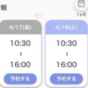 ヒメ日記 2026/04/15 07:38 投稿 みりあ Sナース女学園