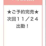 ヒメ日記 2025/11/23 18:51 投稿 みりにゃ E+アイドルスクール船橋店