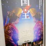 ちえみ ついに見てきた ロイヤル土佐