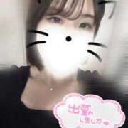 ヒメ日記 2025/11/20 12:09 投稿 はづき 鶯谷スピン