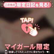 ヒメ日記 2026/03/21 11:06 投稿 みりあ PRIME