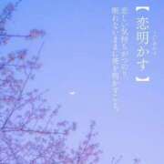 ヒメ日記 2026/03/27 23:46 投稿 みりあ PRIME