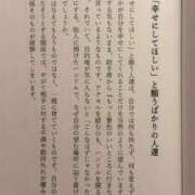 ヒメ日記 2026/03/29 07:06 投稿 みりあ PRIME