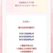 ヒメ日記 2026/04/03 18:06 投稿 みりあ PRIME